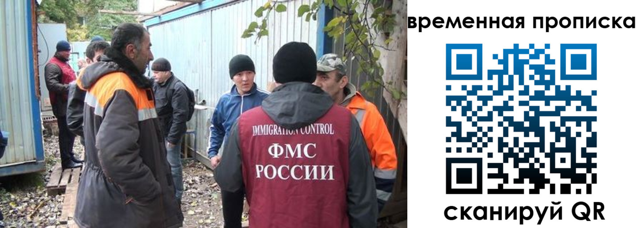 найти адрес прописки в Заводоуковске