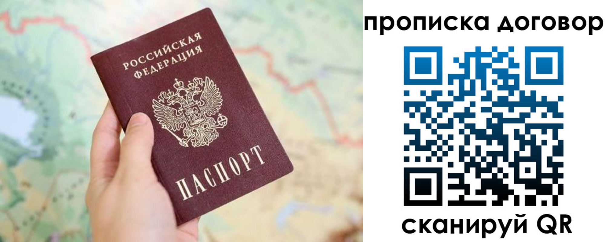 регистрация для дет. сада в Заводоуковске