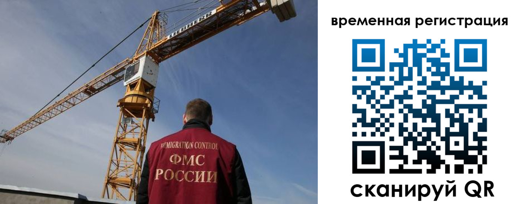 временная регистрация купить в Заводоуковске